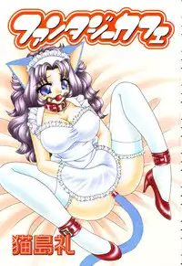 [Nekojima Lei] Fantasy Cafe