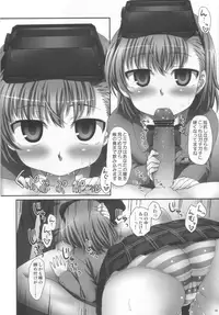 (COMIC1☆5) [ORANGE☆CHANNEL (Aru Ra Une)] Misaka wa Misaka Imouto Hon. (Toaru Majutsu no Index)