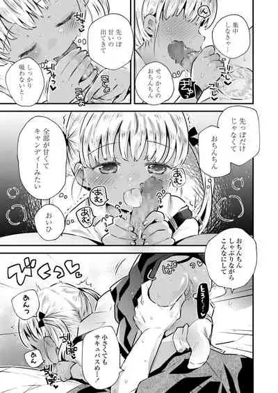 COMIC LO 2021-11 [Digital]