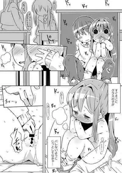 [Nijigen Koubou (Rioemon)] Naruko no Himegoto [Digital]