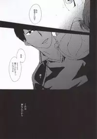 (RTS!!2) [menhea (uga)] Shushou de Osananajimi na Koibito to. (Haikyuu!!)