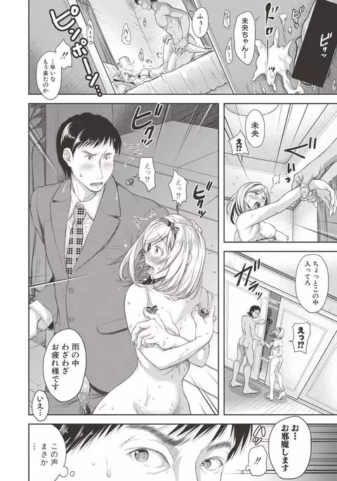 COMIC Shingeki 2017-06