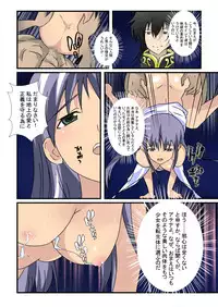 [Ayatoba] Mune Kyun Megami-sama (Saint Seiya)