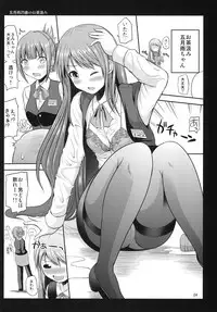 [Hoshimaki Project (Yano Toshinori)] Yoru no Yuubari 30-sai to Issho no Nichijou 1 (Kantai Collection -KanColle-) [Digital]