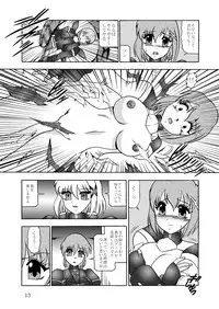 (Puniket 22) [Studio Kyawn (Murakami Masaki)] Ikai jigen (Mahou Shoujo Lyrical Nanoha A's)