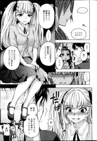 [Kuon Michiyoshi] Zettai Harem ｃｈ.40-52+3