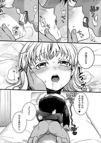 [Akai Yoru] Jiyoudama [Digital]