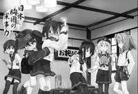 (C85) [Kasai Kougyou (Kasaijushi)] Nihon Kyoui no Gunjiryoku (Kantai Collection -KanColle-) [Chinese] [CE竹隐庭×@AcSimmonsn联合汉化]