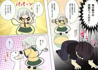 (C94) [POETTO (Haryu)] Kisei Jijitsu Daisakusen! (Touhou Project)