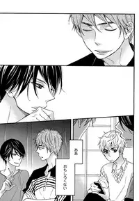 [Junko] Kasa no Shita, Futari - Under the Umbrella, With You. [Digital]