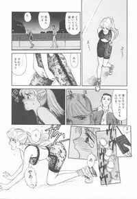 [Suehirogari] HEARTACHE