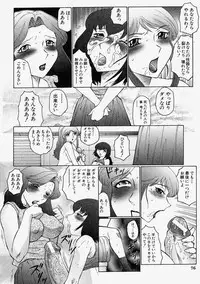 Comic Shingeki 2004-02