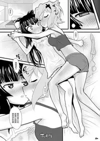 [Neko Irazu (Hinoki)] Warui Yume o Mita no (Senki Zesshou Symphogear) [Chinese] [无毒汉化组] [Digital]