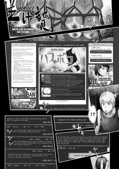 Fuufu to Yavai Yatsura to Gakusei to | A Married Couple, Ruffians, and a Student