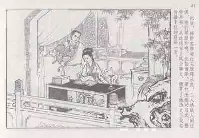 史上名妓 巾帼传奇-梁红玉（李云中 2013年4月）