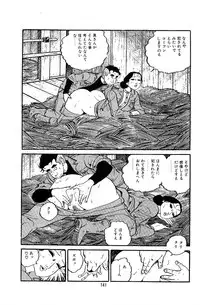 [Nakano Yuu] Pet Sensei