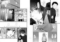 [Aihana (Honnryou Hanaru)] Nitamonodoosi Sousyuuhenn [Digital]