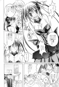 Manga Bangaichi 2006-11