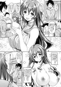 COMIC Megastore Alpha 2015-11