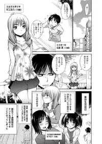 [Miyano Kintarou] Tanoshii B-Chiku [Digital]