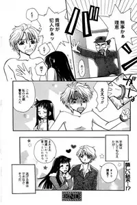 Manga Bangaichi 2006-03