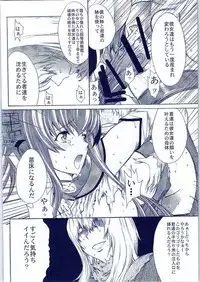 [Kino Manga Sekkeishitsu (Kino Hitoshi)] Yamato Shisu 2 (Kantai Collection -KanColle-)