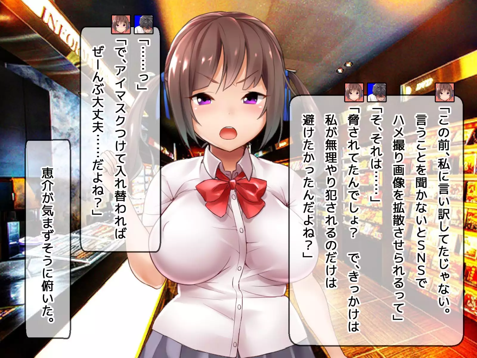 DQN senior ... which blindfolded eye mask - her, and was replaced with a boyfriend