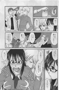 [Saigado] Otaku no Megami san (Miracle 1-2-3-4-6-11-12)