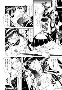 [Tukimi Daifuku] Ore no Imouto