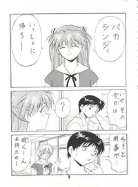 (C53) [Blood Company (B Village)] Blood Carnival 3 (Neon Genesis Evangelion, King of Braves GaoGaiGar)