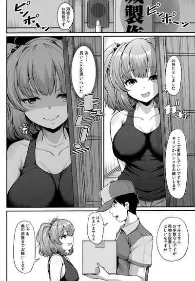 (Reitaisai 19) [Rocket Chousashitsu (Koza)] Nitori-san wa Kaihatsuchuu (Touhou Project)