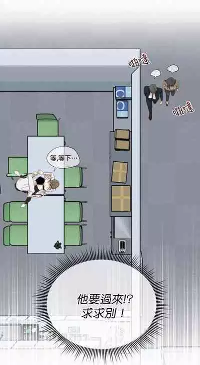 [Goshoo] SSweet Dream Ch.00-05甜蜜的梦~梦中甜蜜的陷阱~Ch.00-05[Chinese] [橄榄汉化组]