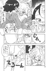 (Puniket 3) [Okosama Pancake (Alroune)] NEO WITCHEES HOLIDAY (Fushigi Mahou Fun Fun Pharmacy)