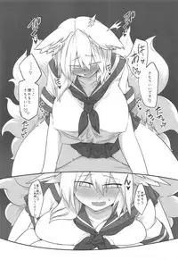 (Shuuki Reitaisai 5) [RTD (Mizuga)] Ran-sama ni Kite Moratte Suru Hon (Touhou Project)