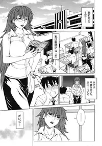 COMIC Megastore 2006-09