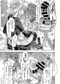 Web Manga Bangaichi Vol. 8