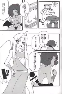 (Sennen Battle Phase 17) (alwaysHP1 [Senda sumaru]) ALL stars In TOrridiy (Yu-Gi-Oh! Zexal)