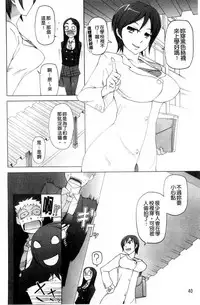 [Miito Shido] Poppin Cherry [Chinese]