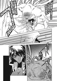 [Sanbun Kyoden] Shichisai no Lamuros III