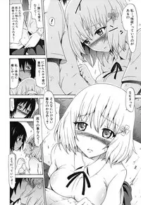 COMIC MUJIN 2013-09 [Digital]