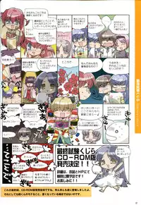 Saishuu Shiken Kujira ARTWORKS ~Arrival~ [Incomplete]