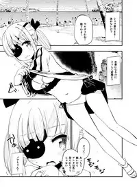 [Hota.] 2016 Nen Natsu ni Deshita Orihon