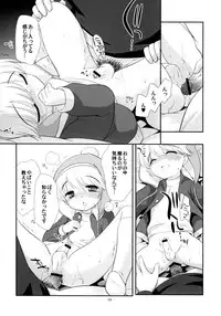 (C75) [Tokuda (Ueda Yuu)] Takoyaki Hokahoka