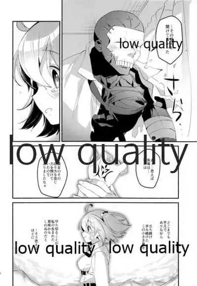 (C95) [Chicropokke (nabenco)] Moshimo no Yoake wa Anata no Tonari (Fate/Grand Order)