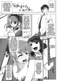 (C74) [Jouji Mujoh (Shinozuka George)] Nanika Kawara de Hirotta (The Melancholy of Haruhi Suzumiya) [English] [CGrascal]