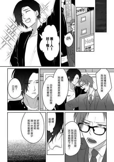 坏男人特集 01-05 完结 Chinese