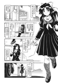 COMIC 0EX Vol. 28 2010-04