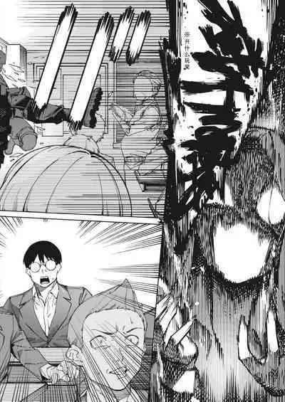 [Menea The Dog] Tsukiyo ni Aishite (COMIC HOTMILK 2023-09) [Chinese] [Digital]［小衣ゆうき个人机翻润色］