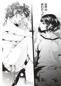 COMIC Kairakuten 2018-01 [Digital]