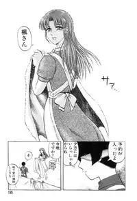 [Uziga Waita] Mai-chan no Nichijou